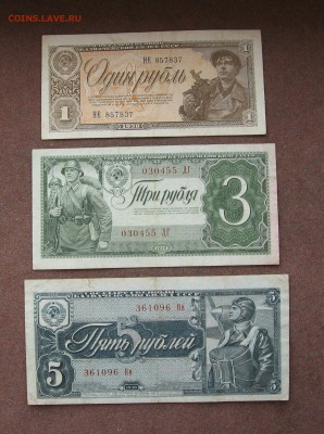СССР. Набор бон 1938 года. - 1 - IMG_0056.JPG