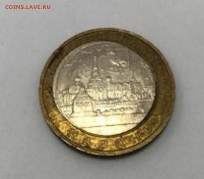 10 рублей Бим Казань смещение - 11563261-330D-4C0D-9B37-B7DE6DC13CCD