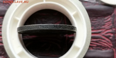 50 копеек 1924 пл с хорошей патиной. До 17.06 - IMG_20190212_110246