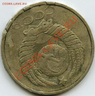 50 коп 1982 г - 10