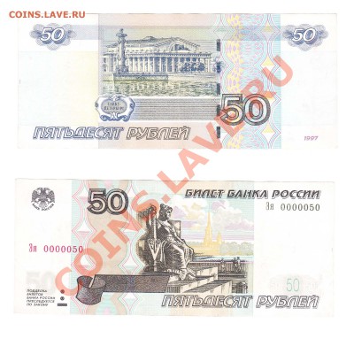 50р  Эя  0000050 до 04.07.11  22.00 КОРОТКИЙ - Без имени-1