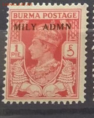Бирма 1945 1м надпечатка 1п до 14 06 - 77