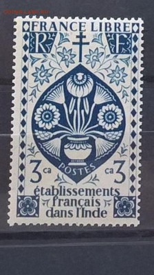 Колонии Фр Индия 1942 1м 3с до 14 06 - 129