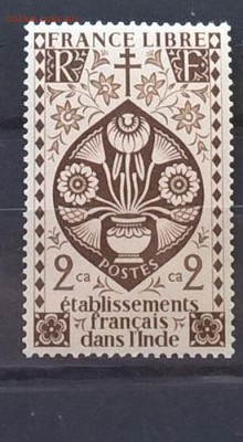 Колонии Фр Индия 1942 1м 2с до 14 06 - 130