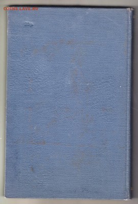 Труды 1 совещания по космогонии 1951 г. до 17.06.19 а 23.00 - 002