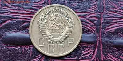 5 копеек 1955 год. Хорошая. До 17.06 - IMG_20190212_110344