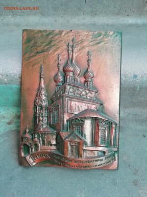 Плакетка Крестовоздвиженский храм - IMG-6ae7411b4892a1a1f2b50dbc992a5e8e-V