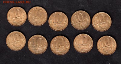 СССР 1991 10коп ГКЧП из мешка непрочекан 10шт до 15 06 - 335