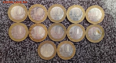 РЕСП 90 монет до 16.6.19 22.00МСК - IMG_7140.JPG