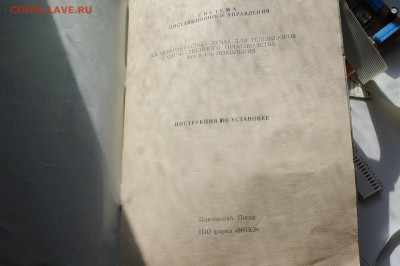 Набор для апгрейда советских телевизоров - DSC_9439-min.JPG