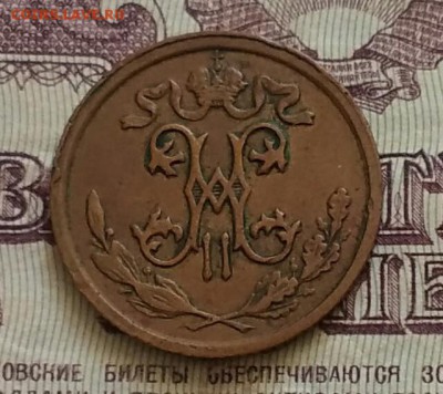 2 копейки СПб 1913 - IMG_20190611_132512
