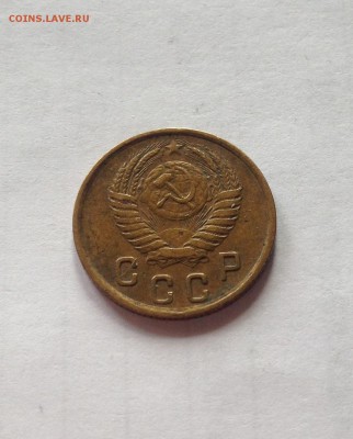 2 копейки 1950г. , до 17.06.19г. - 250-5