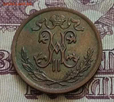 2 копейки СПб 1909 - IMG_20190611_133103