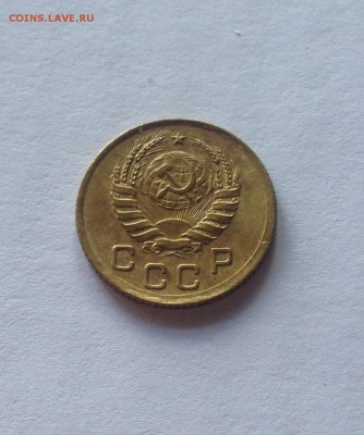 1 копейка 1938г., до 17.06.19г. - 138-5