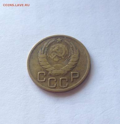 3 копейки 1938г , до 17.06.19г. - 338-5