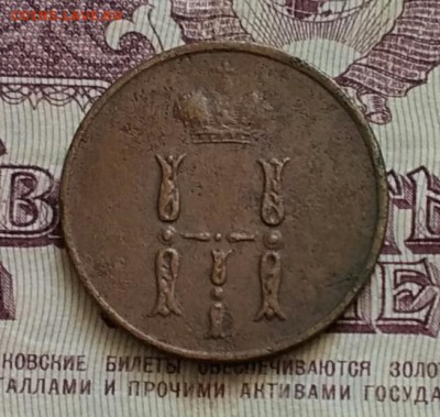 Денежка Н 1 1854 ЕМ - IMG_20190611_134321