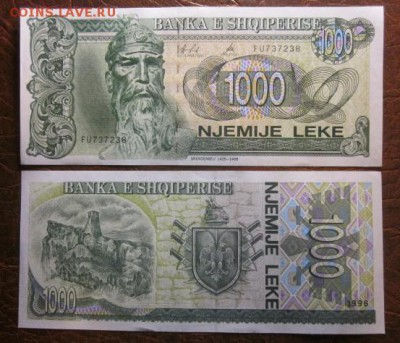 Боны, пресс, разные страны. - IMG_0340.JPG