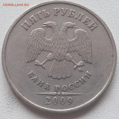5 рублей 2009 ммд немагнитные - 20190611_145417