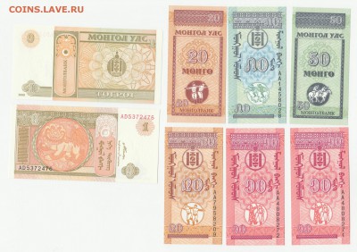 Монголия 1993-2016 UNC Фикс до 8.06 22:10 - IMG_20190305_0003