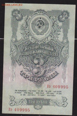 3 р 1957 г Вэ  -15 лент до 22.00 14 июня - IMG_0014