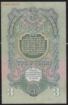 3 р 1957 г Вэ  -15 лент до 22.00 14 июня - IMG_0016