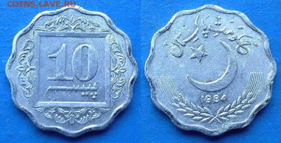 Пакистан - 10 пайс 1984 года до 16.06 - Пакистан 10 пайс 1984