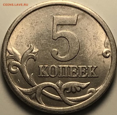 5 копеек 2005 сп - A3938530-4C44-4D74-B2FD-EB0C640197F0