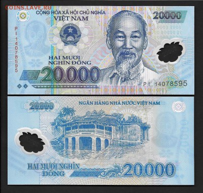 Вьетнам 1988-2014 UNC Фикс до 15.06 22:10 - big_vetnam_20000_dong_2014_goda_p_120f_polimer_unc