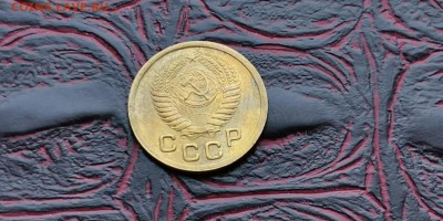 1 копейка 1952 хорошая. До 17.06 - IMG_20190212_110443