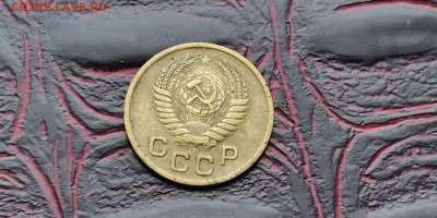 1 копейка 1953, 56. До 17.06 - IMG_20190212_110448