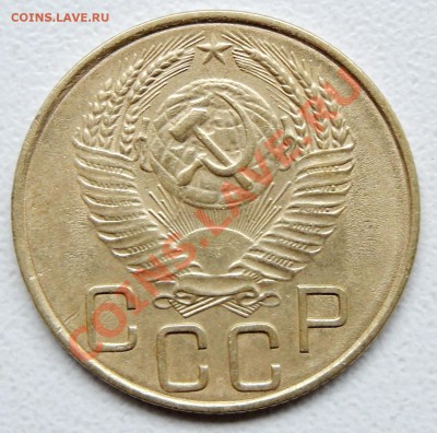 3 копейки 1953 - 3 копейки 1953 2 SAM_1678