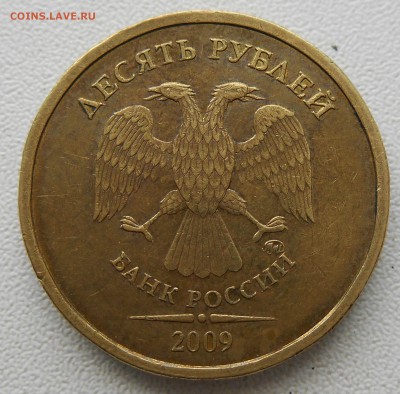10 р. 2009 шт? - DSCN3319