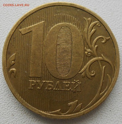 10 р. 2009 шт? - DSCN3320