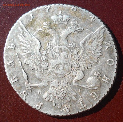 Рубль 1764г. Оценка. - DSCN5386.JPG