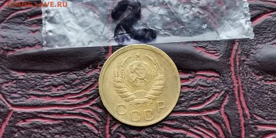 1 копейка 1938. Хорошая. До 17.06 - IMG_20190212_110506