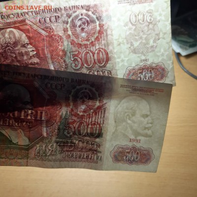 500 руб 1991 и 1992 до 17 июня - бона 500 91 92 2 3