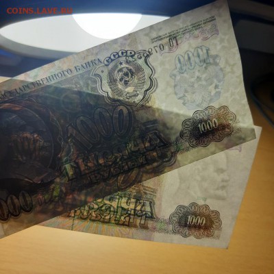 1000 руб 1991 и 1992 до 17 июня - бона 1000 91 92 1 3