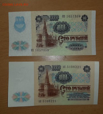 звезды 2шт до 17 июня - бона 100 91 л з 2 2