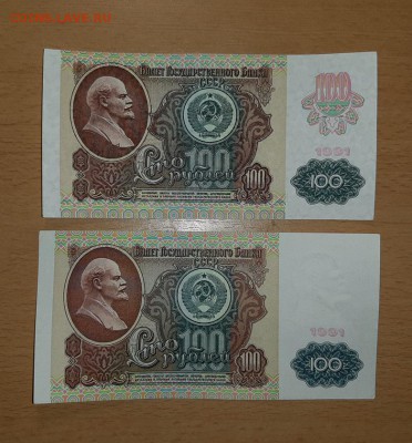 звезды 2шт до 17 июня - бона 100 91 л з 2 1