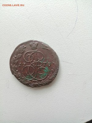 Пять копеек 1779г-1778г - o-v5qXkwpgk