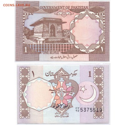 Пакистан UNC Фикс до 15.06 22:10 - l1-vbn-20-2000x2000