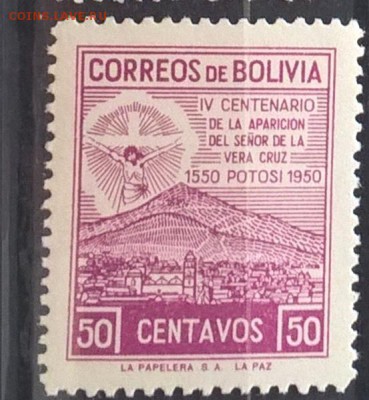 Боливия 1950 1м 50с **до 14 06 - 154