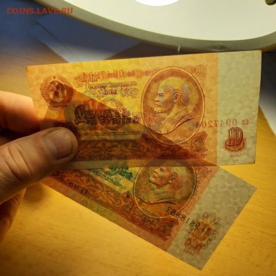 10 руб 1961 и 1991 до 17 июня - бона 10 61 91 1 3