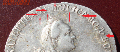 Рубль 1764г. Оценка. - Безымянный