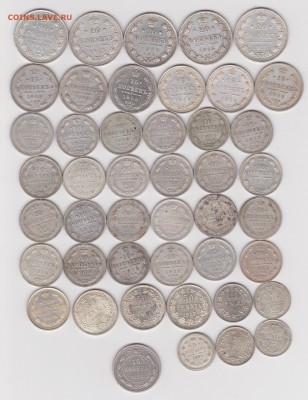 Билон 1890-1917, 45 штук, до 16.06.2019 г. 22-00 - Ц бил р