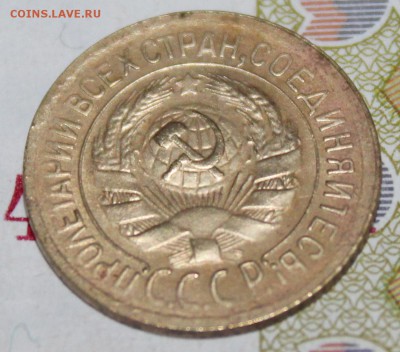 1 коп 1929 г. До 16 06 19 в 22 00 по Мск - Изображение 029