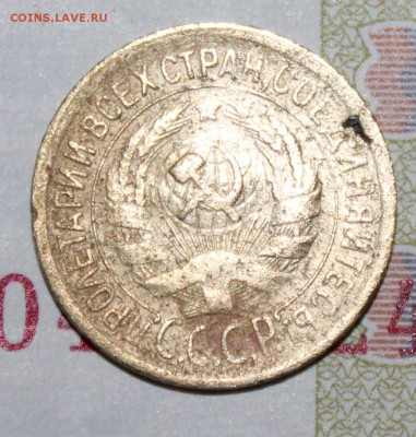 1 коп 1930 г. До 16 06 19 в 22 00 по Мск - Изображение 005