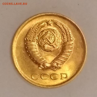 3 копейки 1961 год Штемпельный UNC до 13.06 в 22.00 мск - IMG_20190610_131237