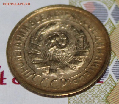 1 коп 1931 г. До 16 06 19 в 22 00 по Мск - Изображение 039