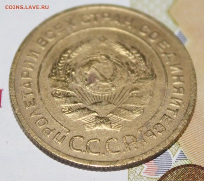 5 копеек 1926 год. До 16 06 19 в 22 00 по Мск - Изображение 069